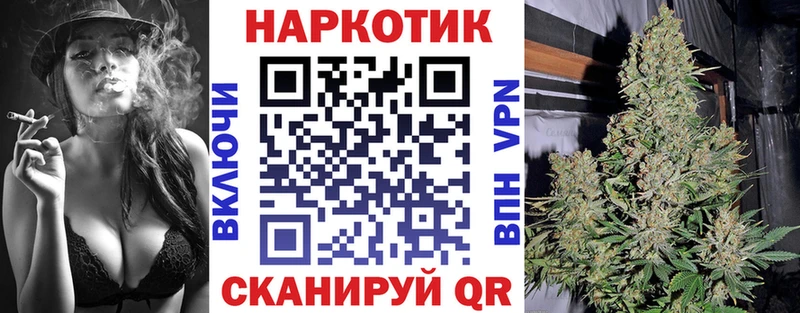 Купить закладку Канабис Alpha-PVP Меф Ахтубинск