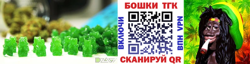Еда ТГК конопля  Купить где  Ахтубинск 