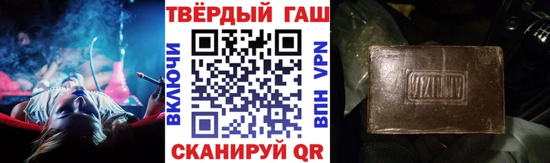 Купить закладки Ахтубинск ГАШИШ VHQ