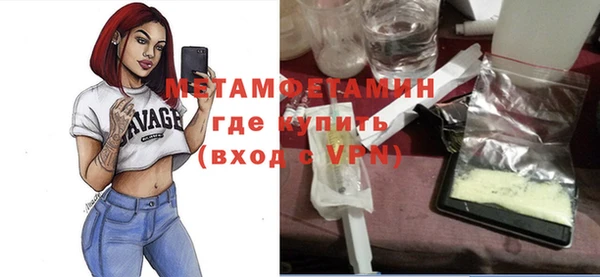 марихуана Кинешма