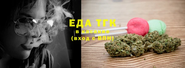 прущий лед Карталы