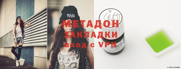 марихуана Кинешма