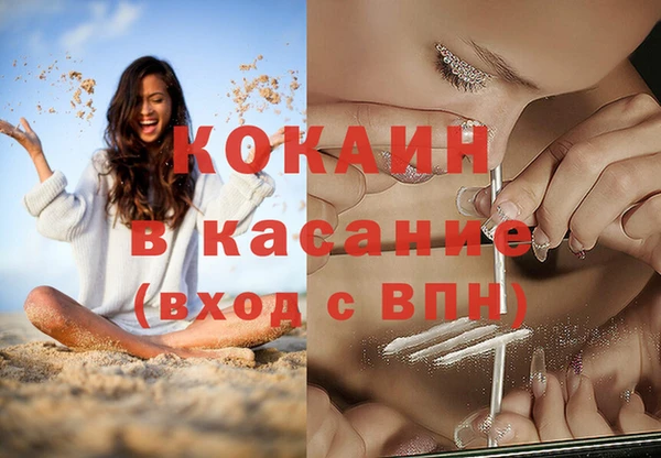 марихуана Кинешма