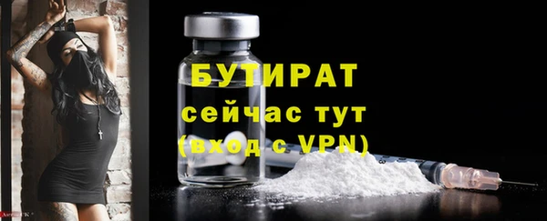 марихуана Кинешма
