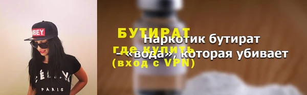 марихуана Кинешма