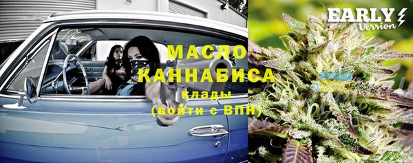 марихуана Кинешма