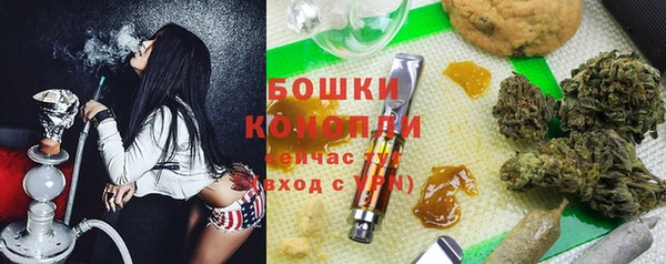 марихуана Кинешма