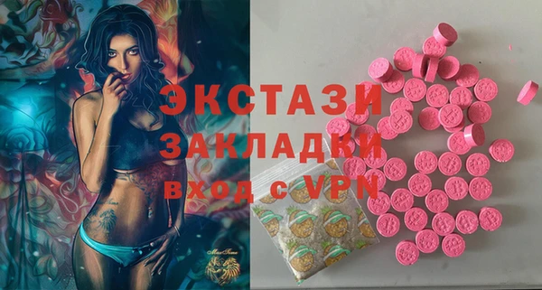 молекула духа Киреевск
