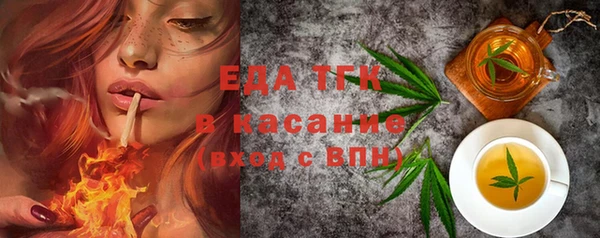 марихуана Кинешма