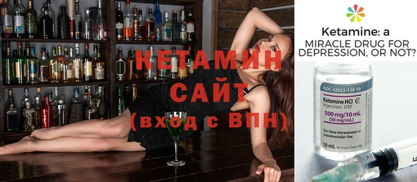 молекула духа Киреевск