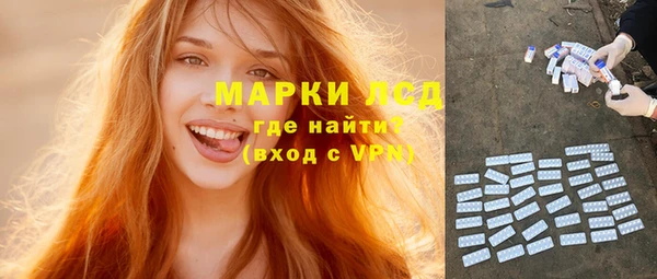 молекула духа Киреевск