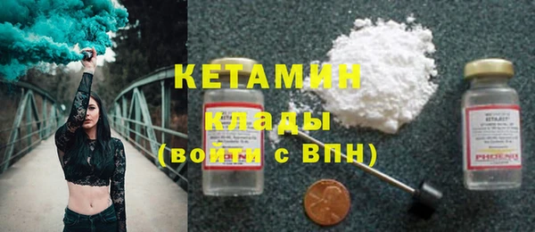 кокаин VHQ Киренск