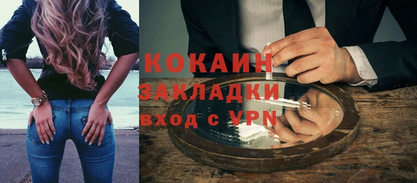 марихуана Кинешма