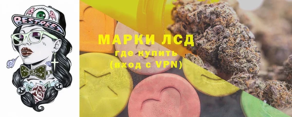 марихуана Кинешма