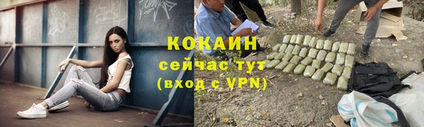 марихуана Кинешма