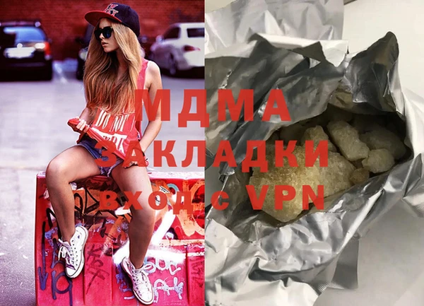 молекула духа Киреевск