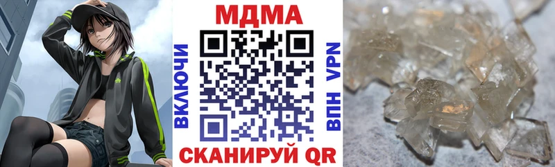 Купить где  Ахтубинск  MDMA Molly 