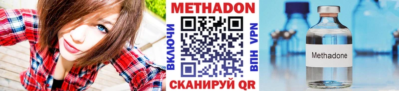 МЕТАДОН мёд  Купить  Ахтубинск 