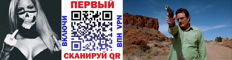 Метамфетамин кристалл  Купить где  Ахтубинск 