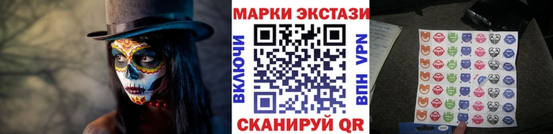 Марки NBOMe 1500мкг  Купить где  Ахтубинск 