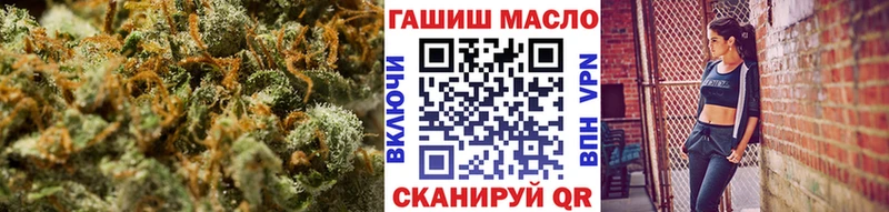 ТГК THC oil Купить закладки Ахтубинск