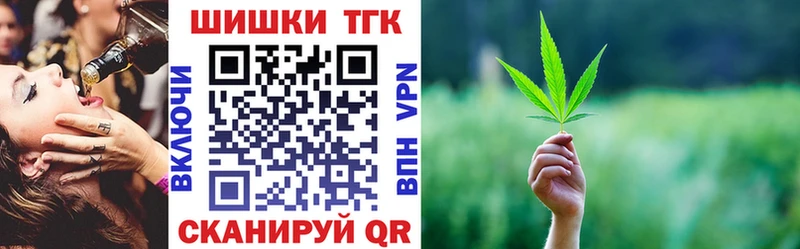 Конопля White Widow  Купить закладки  Ахтубинск 